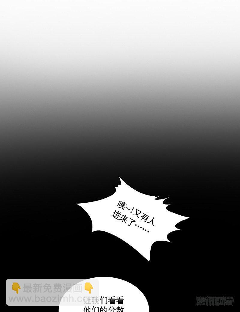 第30话 体检-第32话