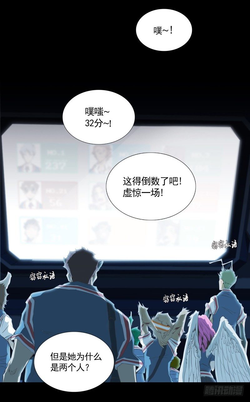 第30话 体检-第32话