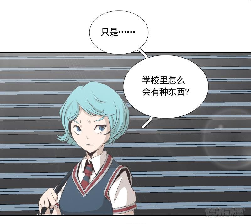 第30话 体检-第32话