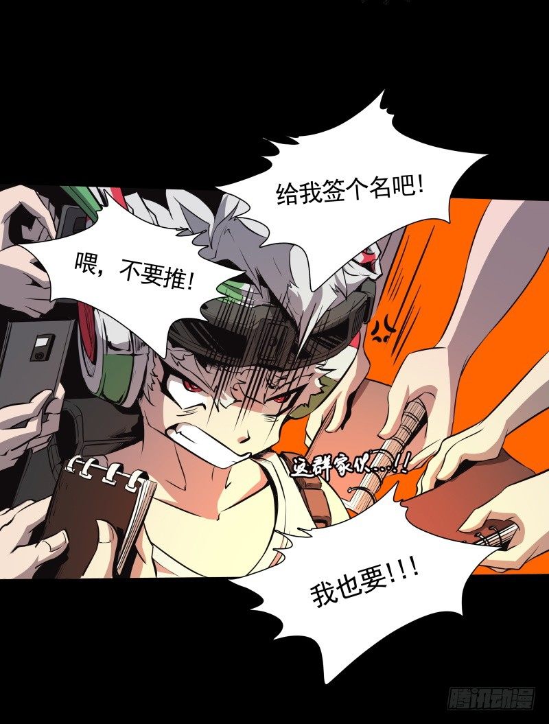 第32话 签名-第34话