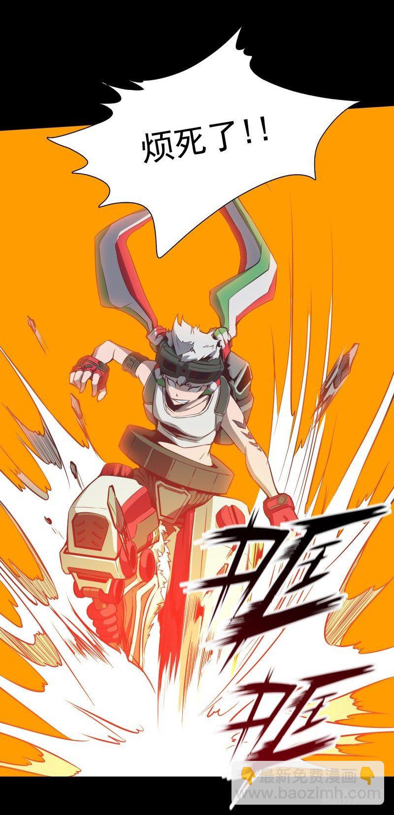 第32话 签名-第34话