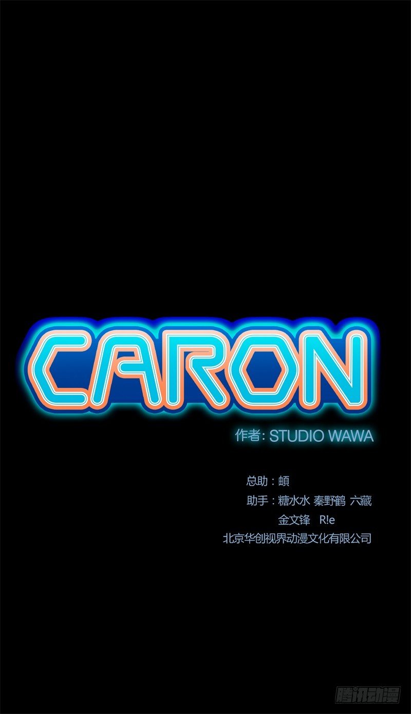 第32话 签名-第34话