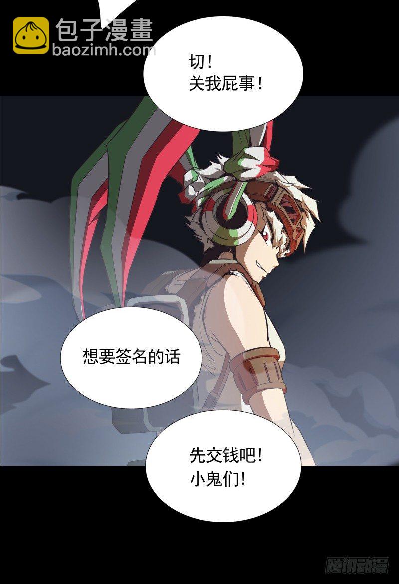 第32话 签名-第34话