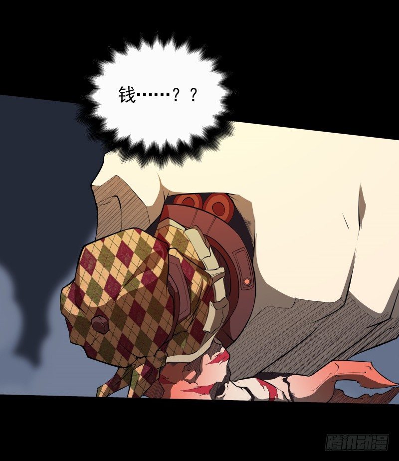 第32话 签名-第34话