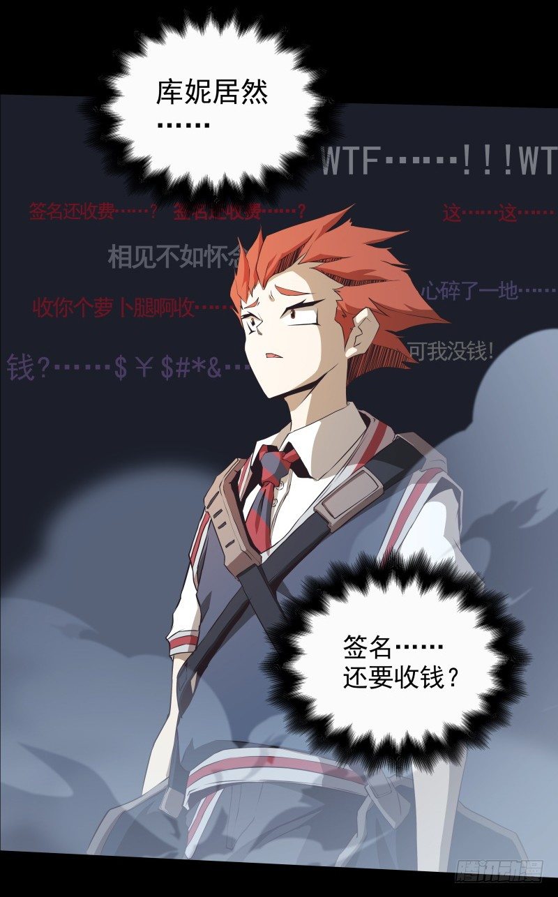 第32话 签名-第34话