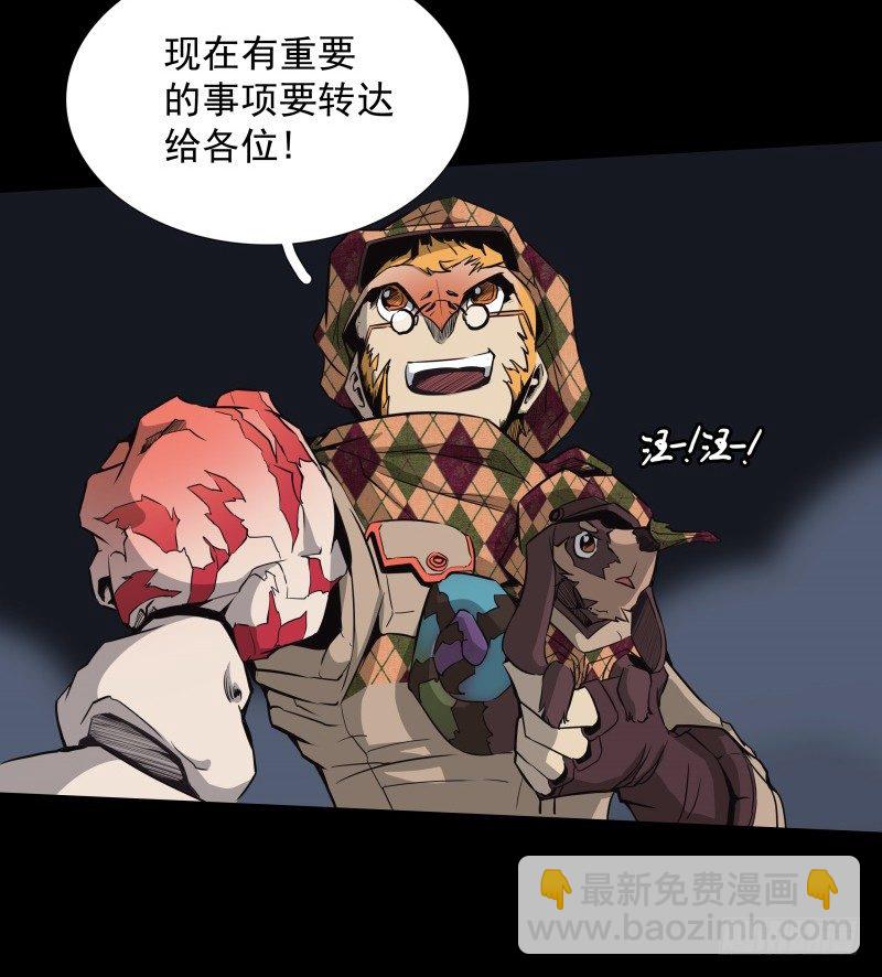 第32话 签名-第34话
