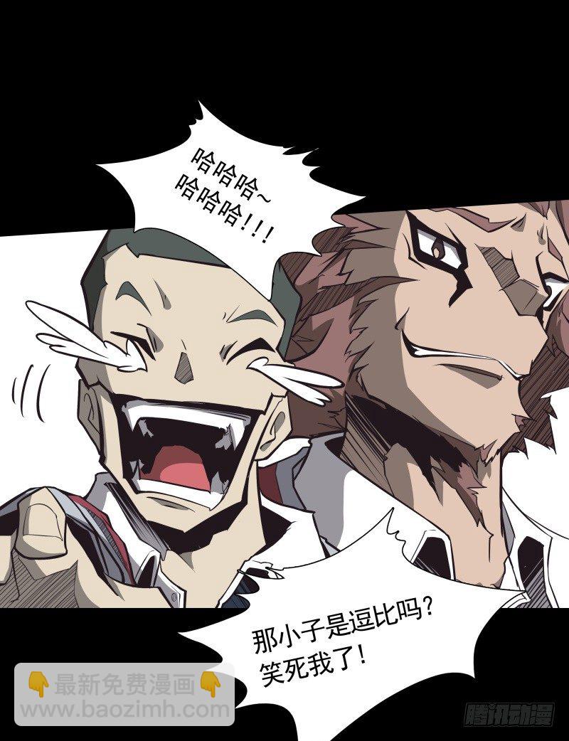 第32话 签名-第34话