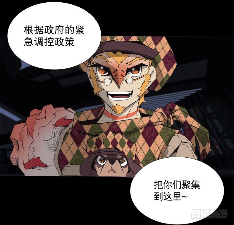 第32话 签名-第34话