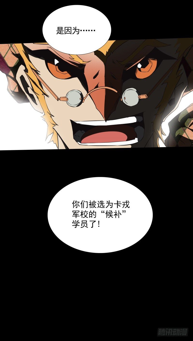 第32话 签名-第34话