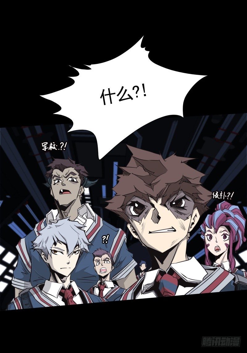 第32话 签名-第34话