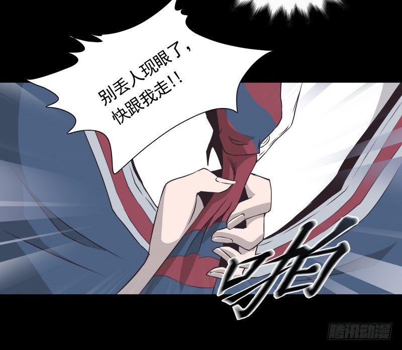 第32话 签名-第34话