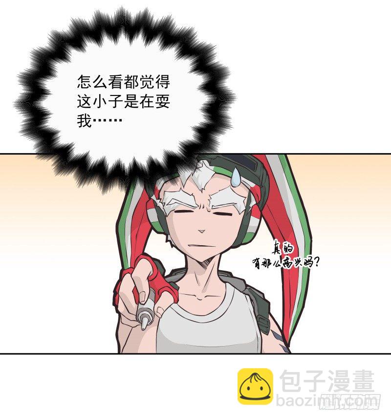 第34话 最后一艘飞船-第36话