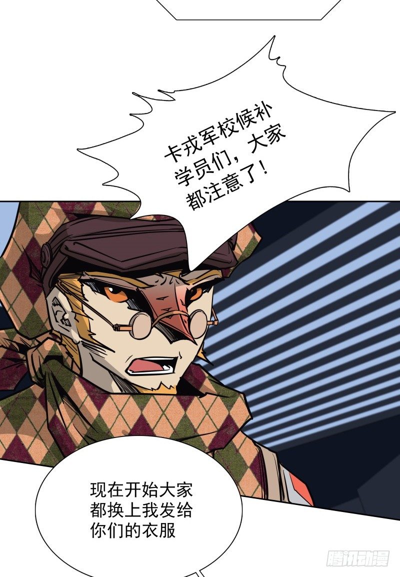 第34话 最后一艘飞船-第36话