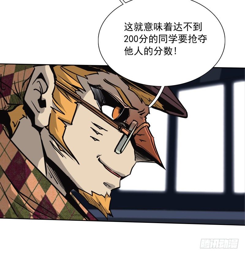 第34话 最后一艘飞船-第36话