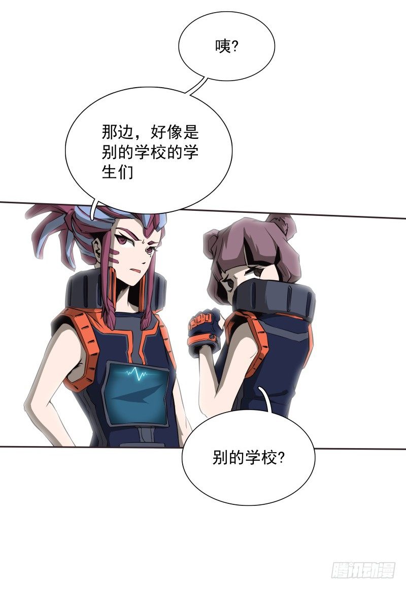 第34话 最后一艘飞船-第36话