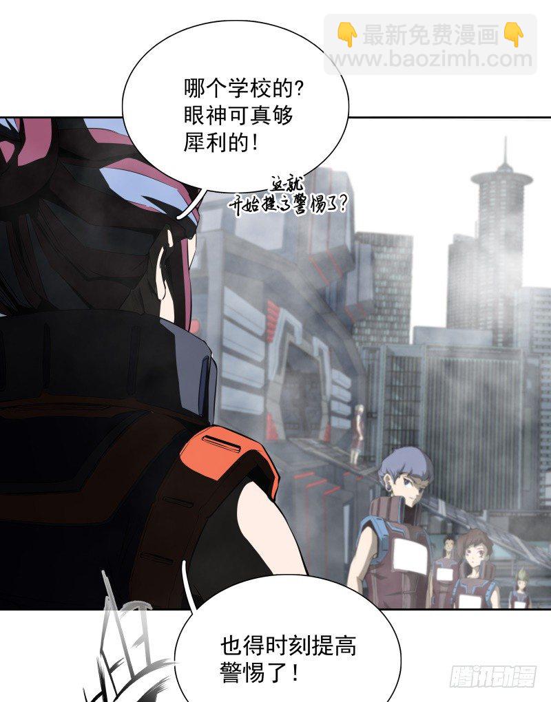 第34话 最后一艘飞船-第36话