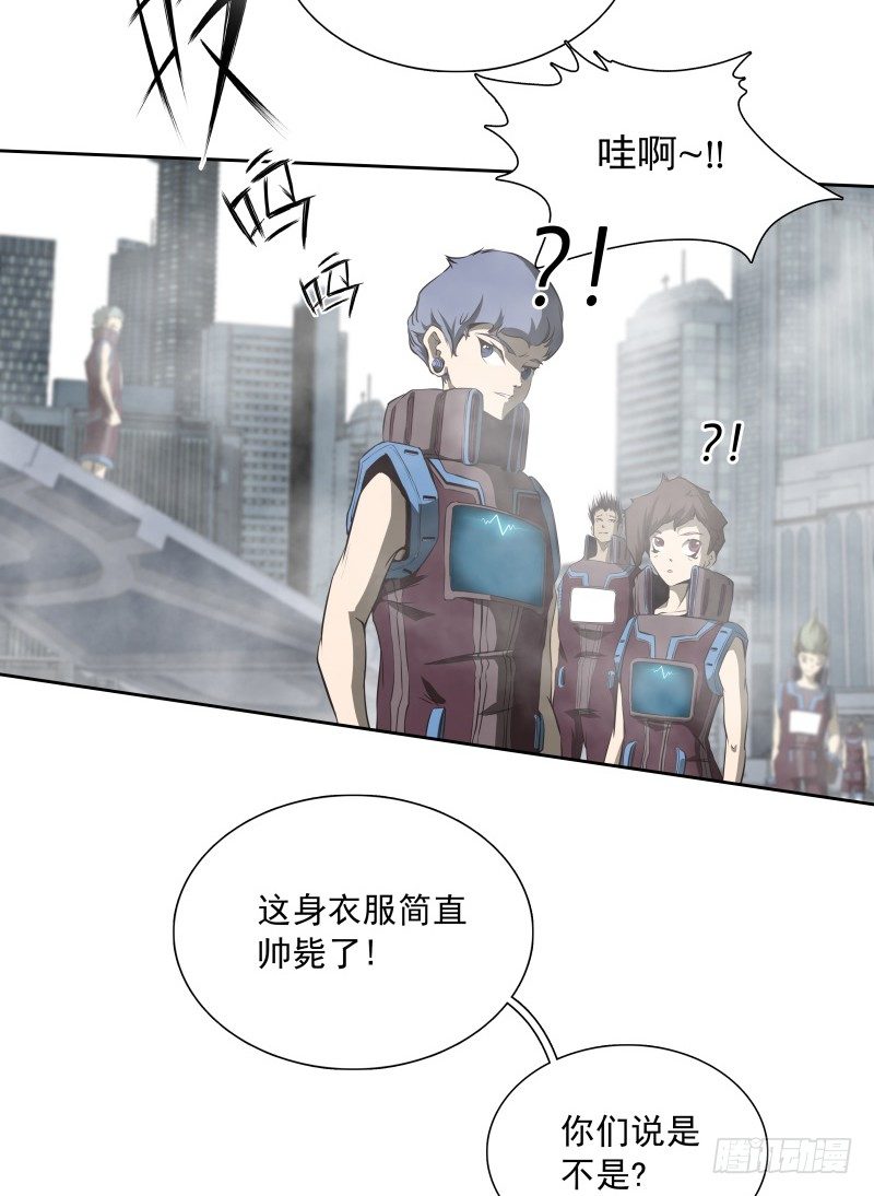 第34话 最后一艘飞船-第36话