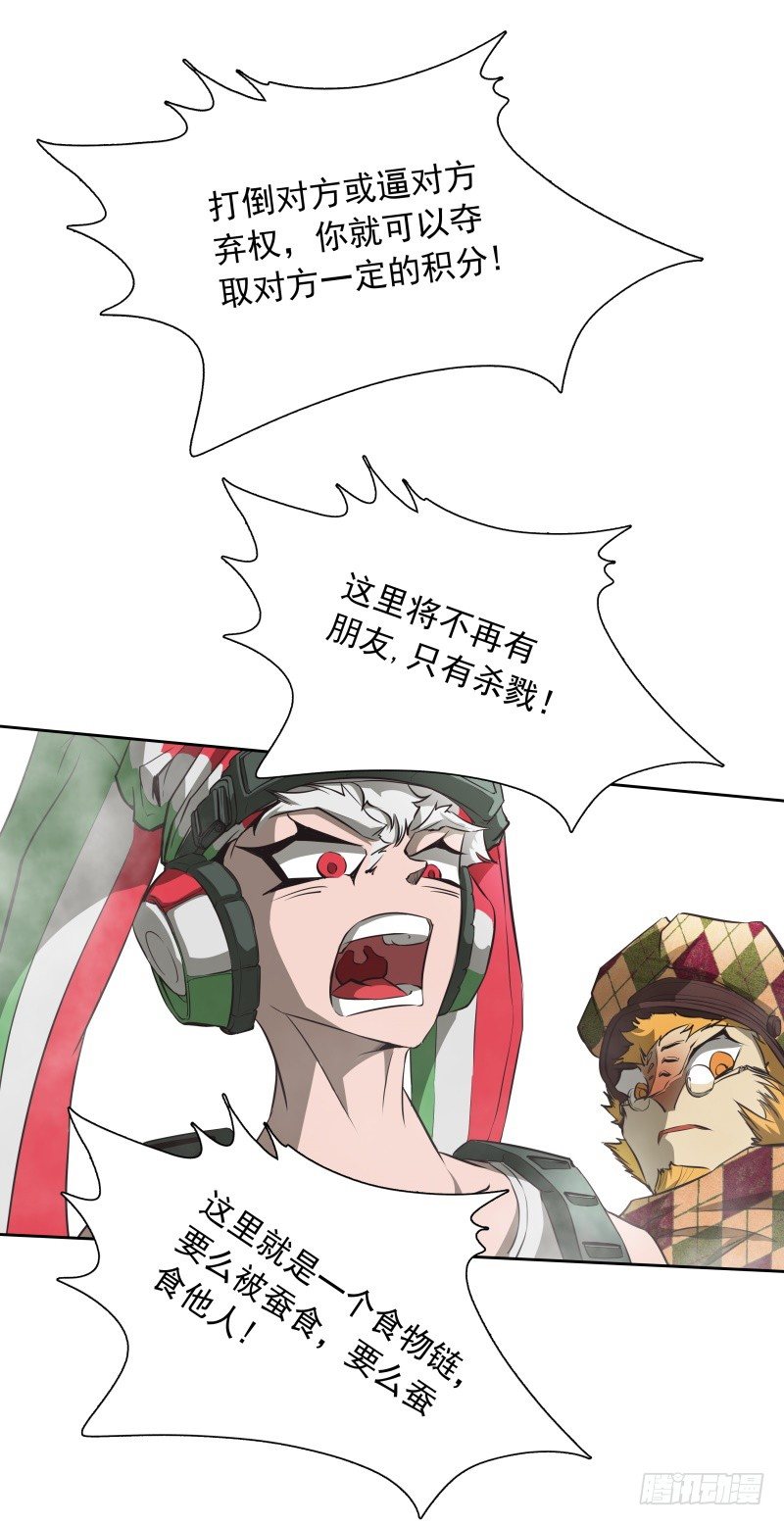 第34话 最后一艘飞船-第36话
