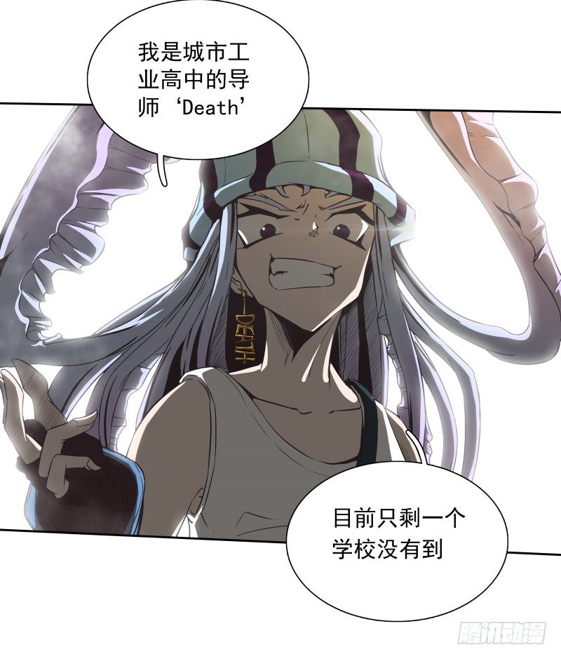第34话 最后一艘飞船-第36话