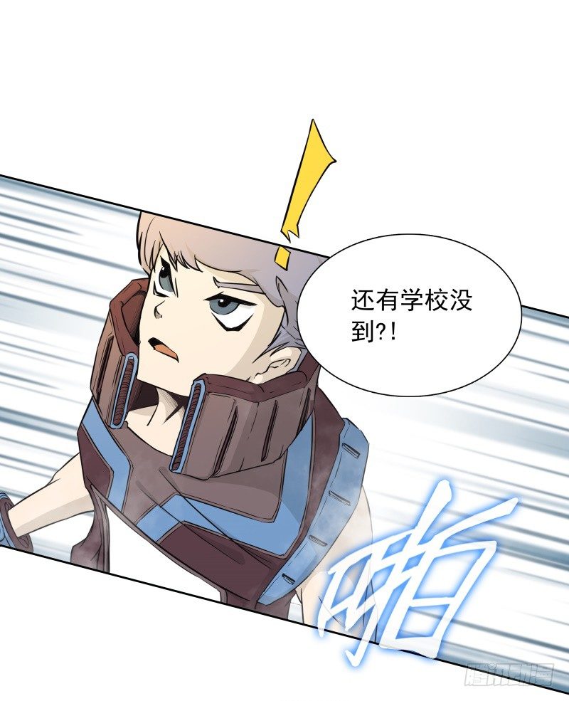 第34话 最后一艘飞船-第36话