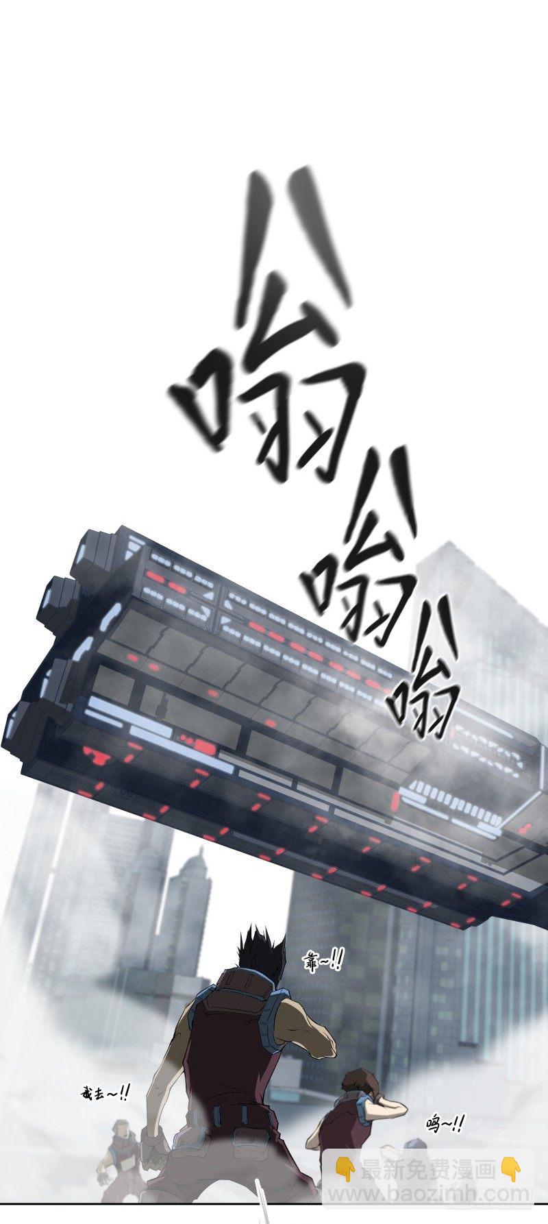 第34话 最后一艘飞船-第36话