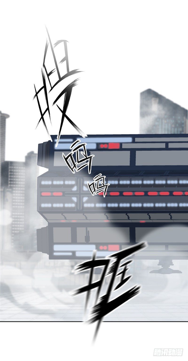 第34话 最后一艘飞船-第36话