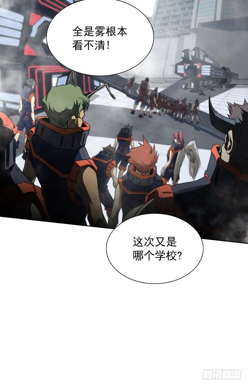 第34话 最后一艘飞船-第36话