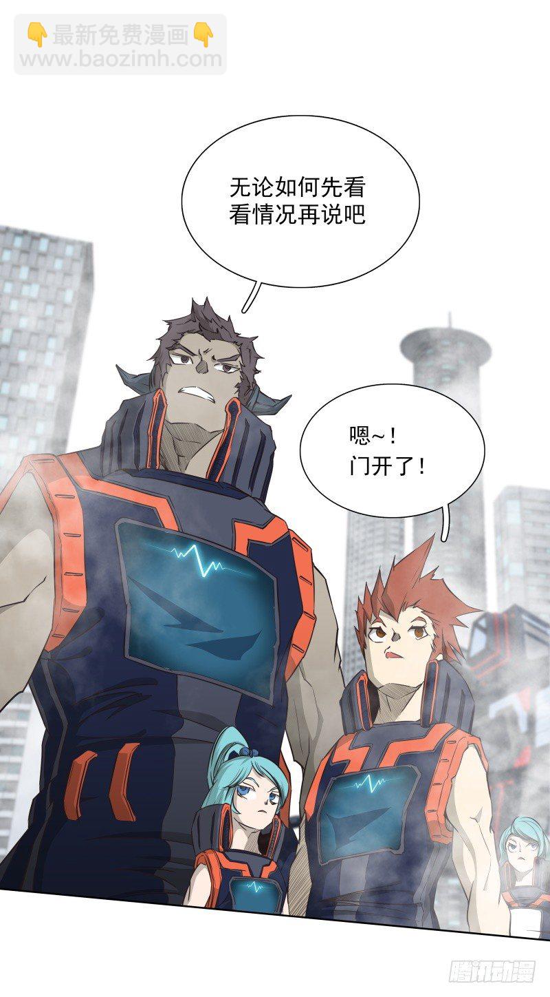 第34话 最后一艘飞船-第36话