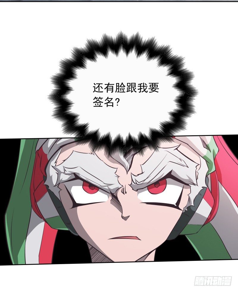 第34话 最后一艘飞船-第36话