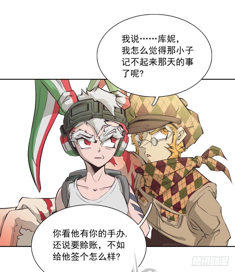 第34话 最后一艘飞船-第36话