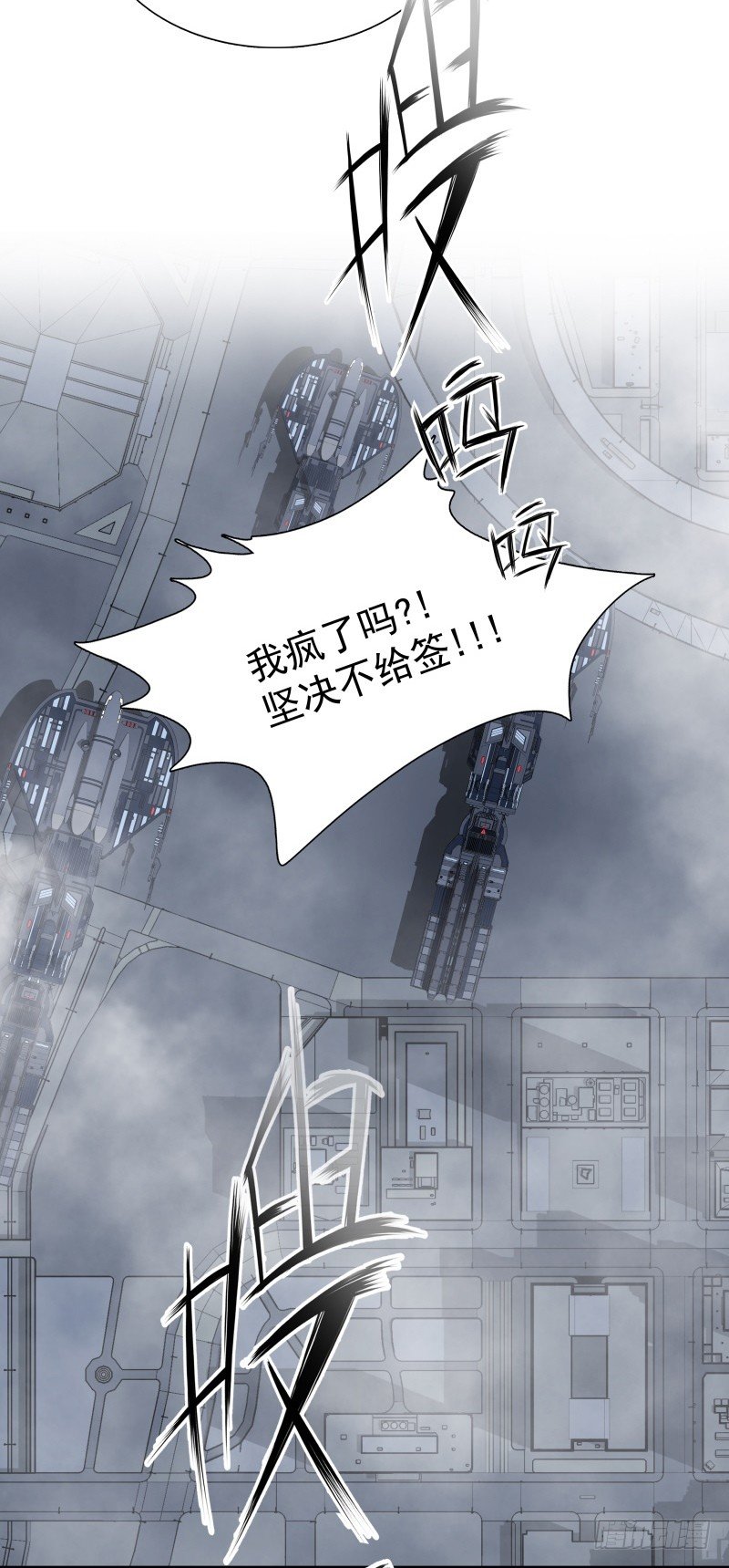 第34话 最后一艘飞船-第36话