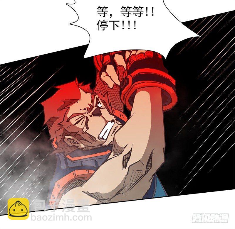 第36话 躲起来-第38话