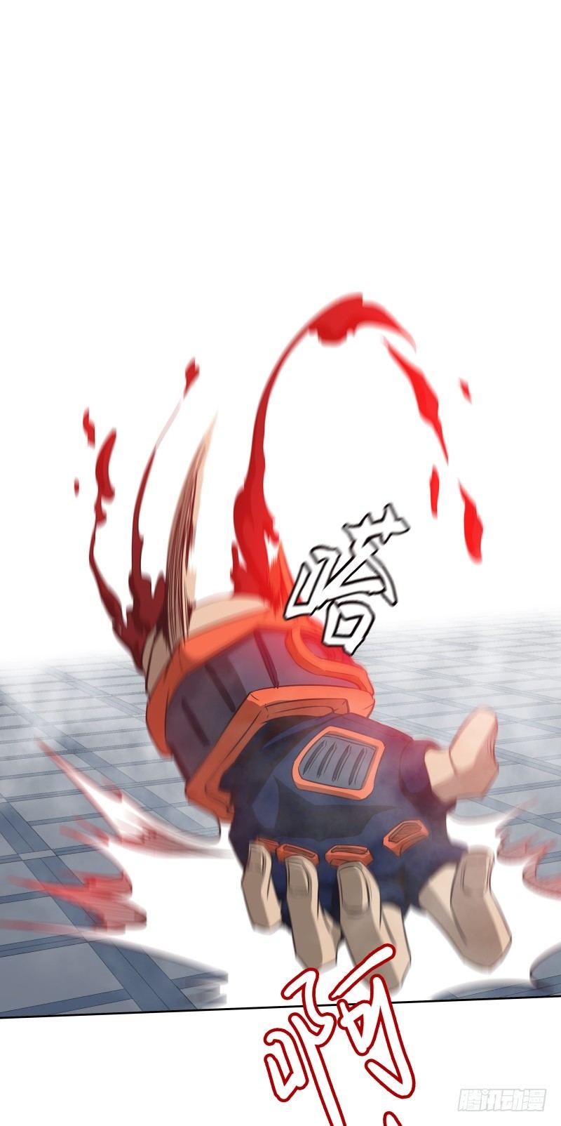 第36话 躲起来-第38话
