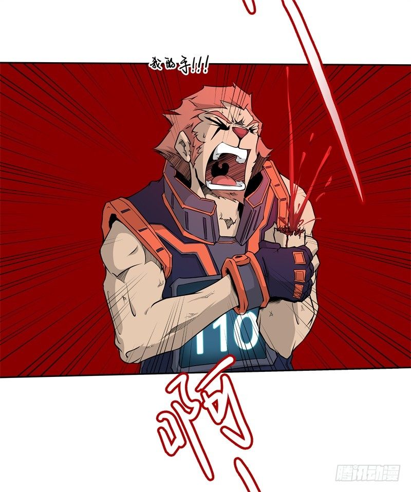 第36话 躲起来-第38话