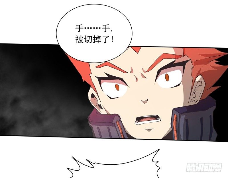 第36话 躲起来-第38话