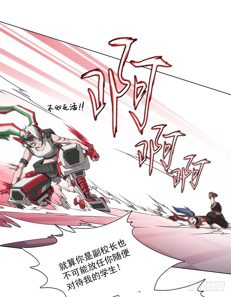 第36话 躲起来-第38话
