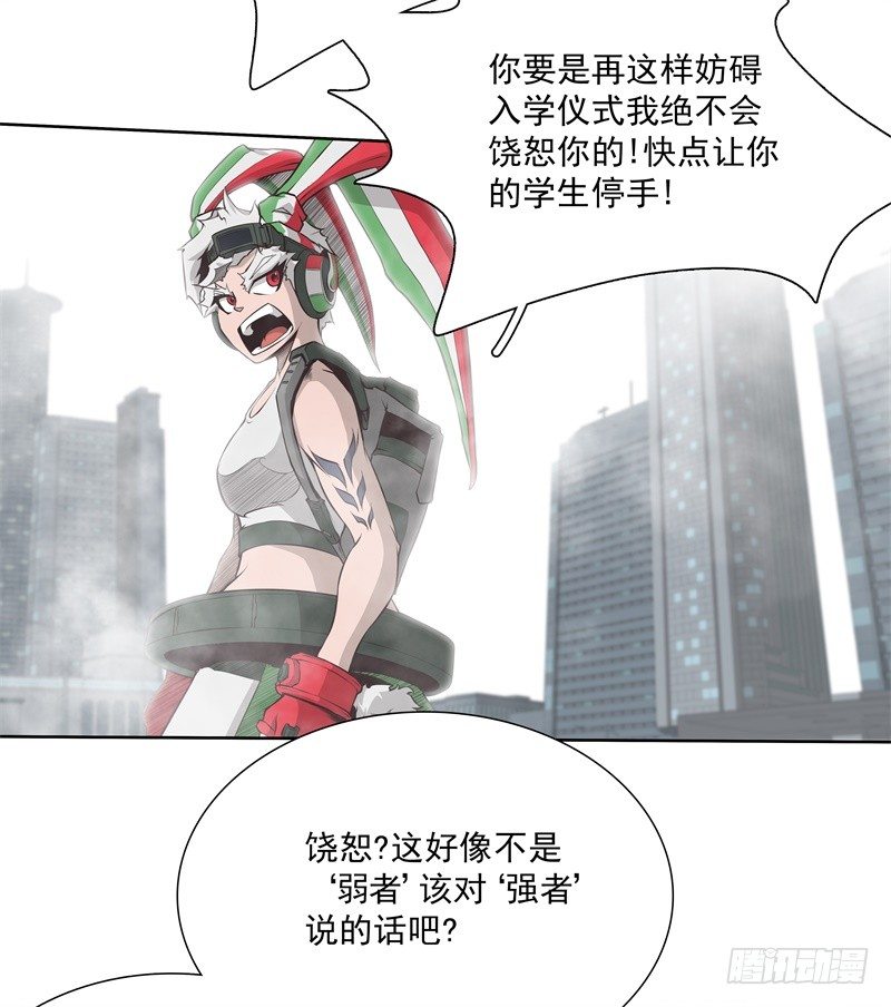 第36话 躲起来-第38话