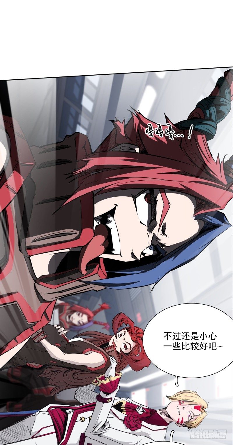 第36话 躲起来-第38话