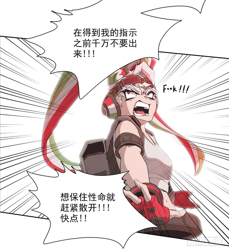 第36话 躲起来-第38话