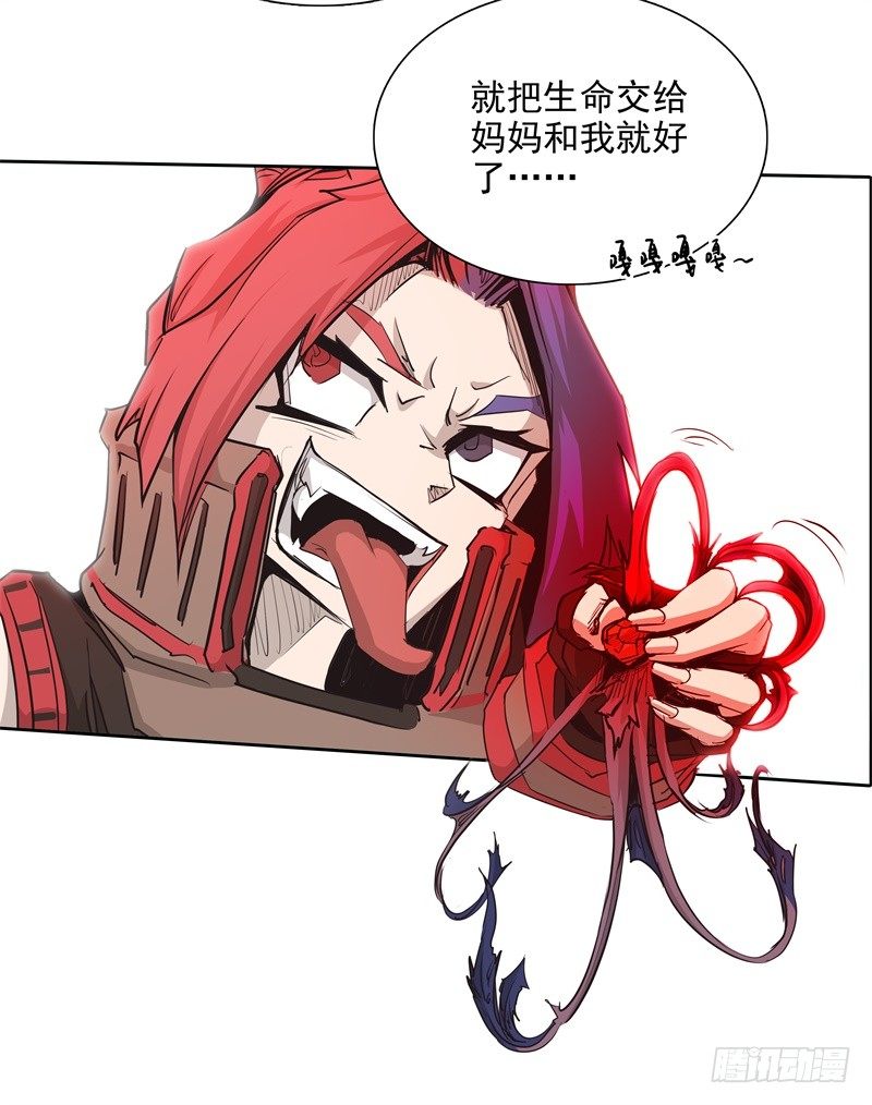 第36话 躲起来-第38话