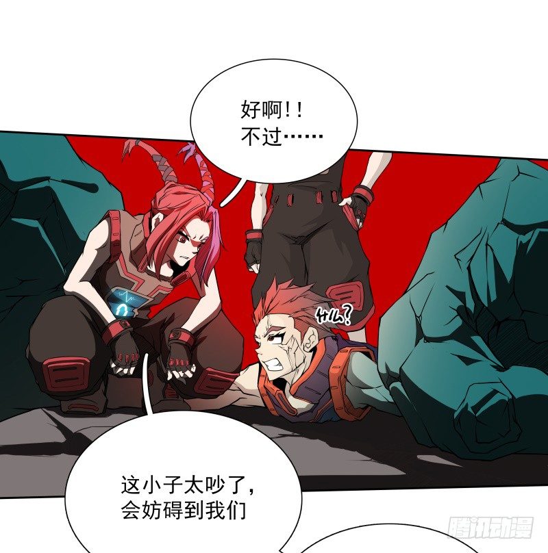 第38话 亲爱的-第40话