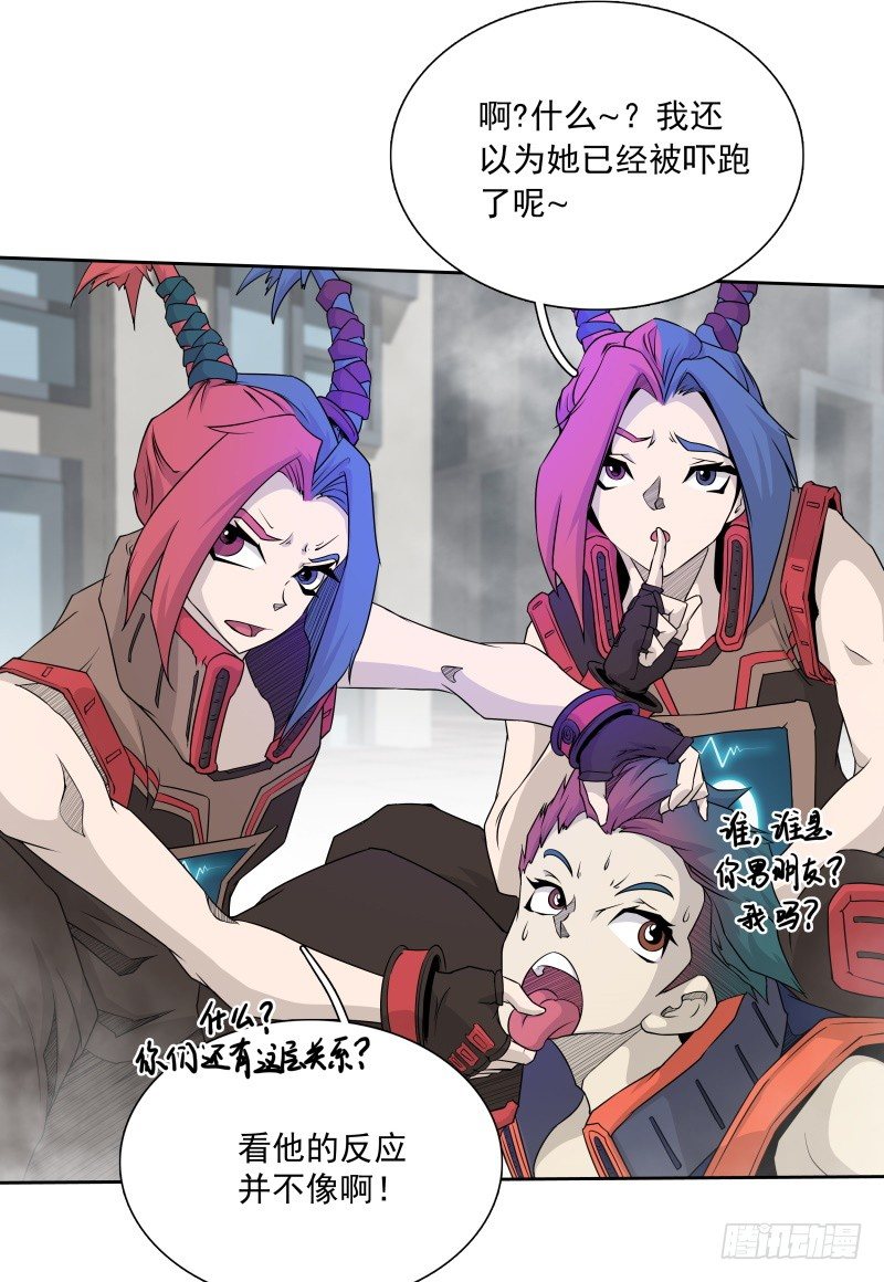第38话 亲爱的-第40话
