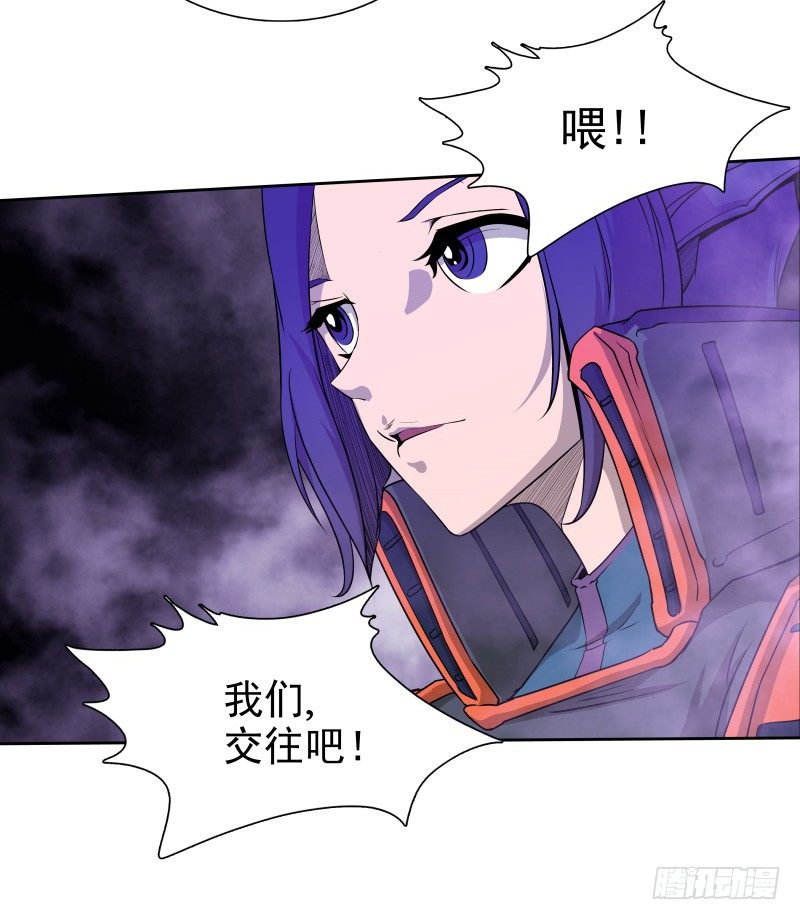 第38话 亲爱的-第40话