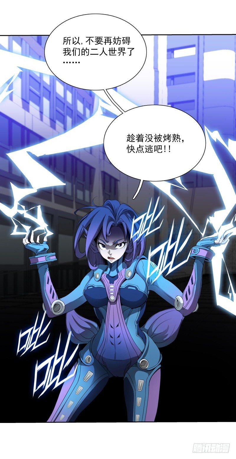 第38话 亲爱的-第40话