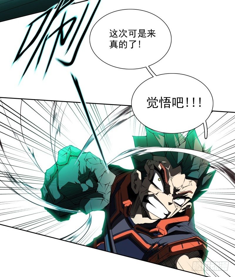 第38话 亲爱的-第40话