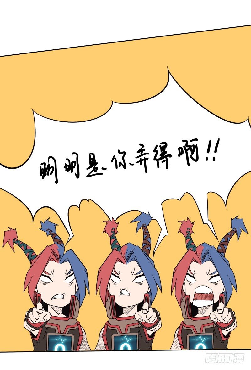 第38话 亲爱的-第40话