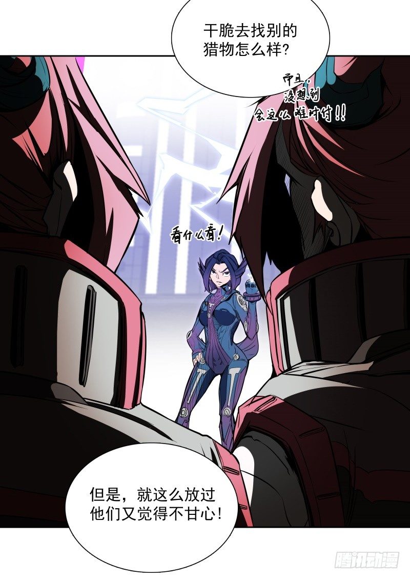 第38话 亲爱的-第40话