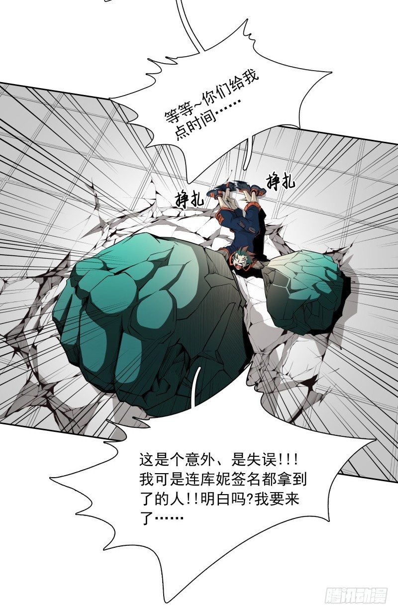 第38话 亲爱的-第40话