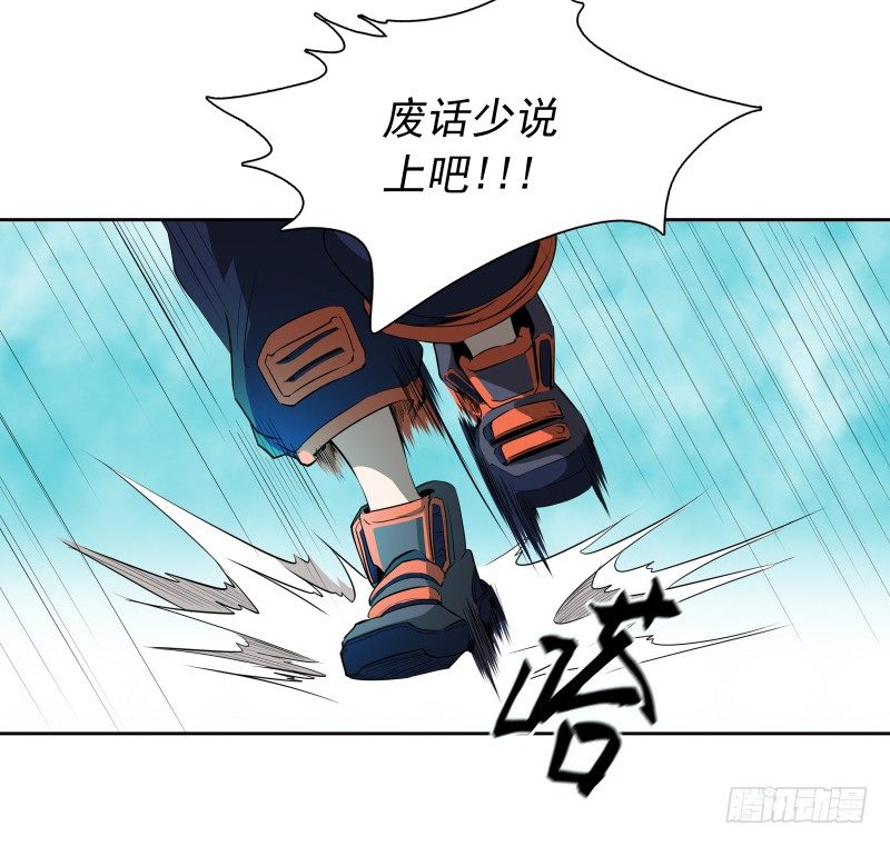 第40话 小不点-第42话