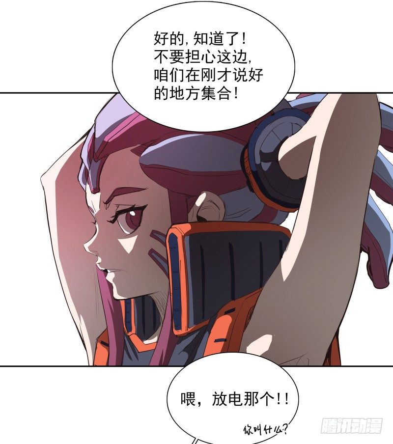 第40话 小不点-第42话